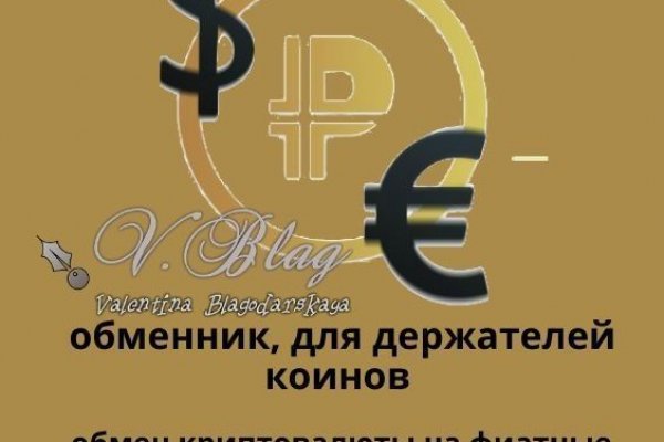 Ссылка на сайт кракен в тор браузере