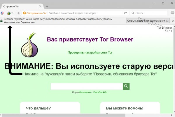 Kraken darknet зеркала